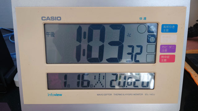 1月16日20℃.JPG