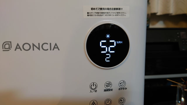 AONCIA【家庭用 業務用20L加湿器】 (3).JPG