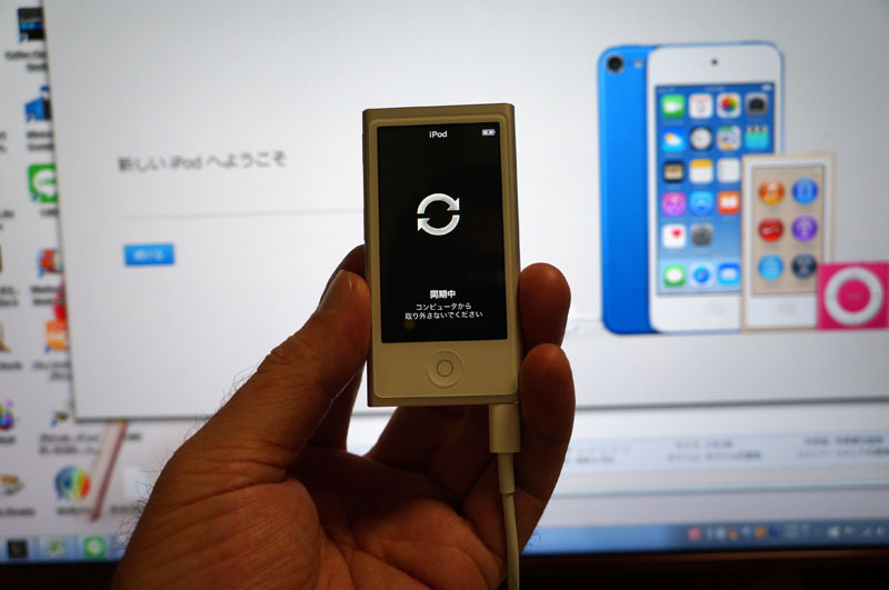 Apple iPod nano 16GB 第7世代 2015年モデル 3.JPG