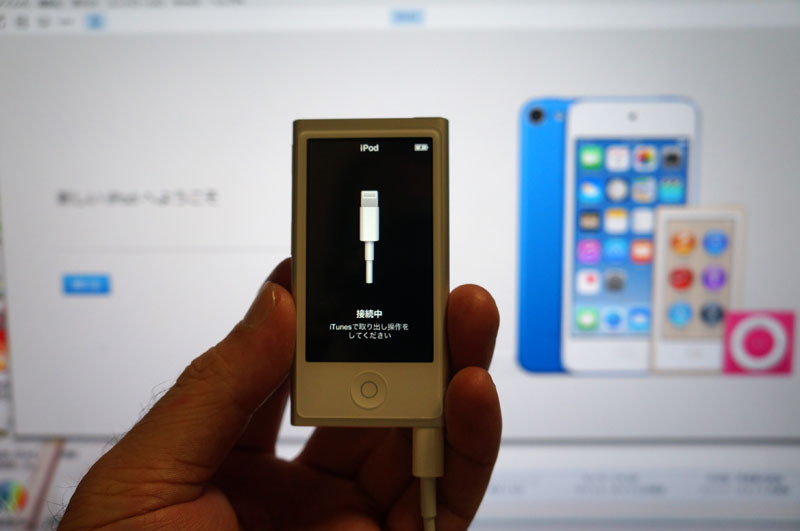 Apple iPod nano 16GB 第7世代 2015年モデル 4.JPG