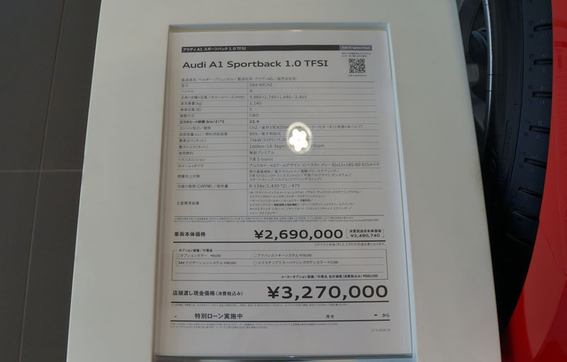 Audi A1 Sportback 2.JPG