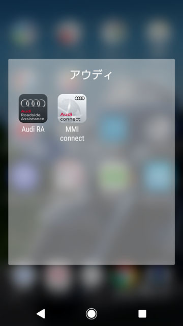 Audi connect.jpg