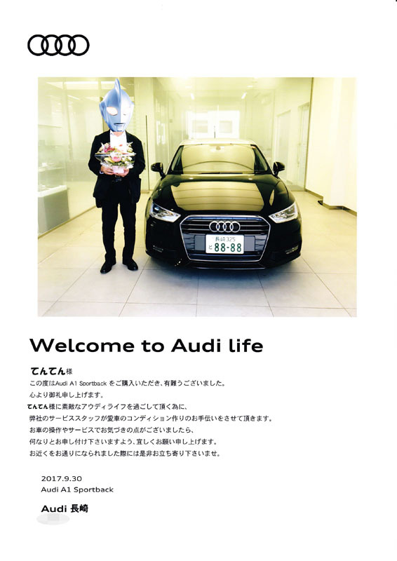 Audi　2.jpg