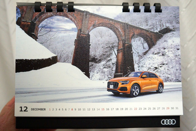Audi　calendar (3).JPG