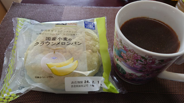 さんしょうの粉入りコーヒーとメロンパン (2).JPG