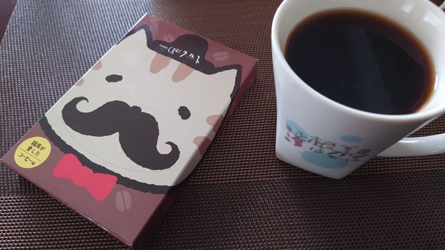 クルス竜馬が愛したコーヒー味 (1).JPG