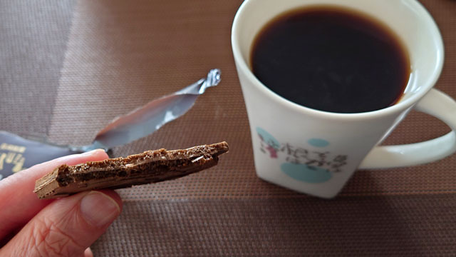 クルス竜馬が愛したコーヒー味 (5).JPG