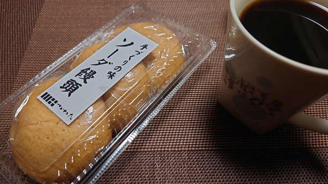ソーダ饅頭 (1).JPG