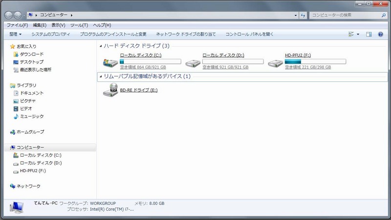 ハードディスク2.jpg