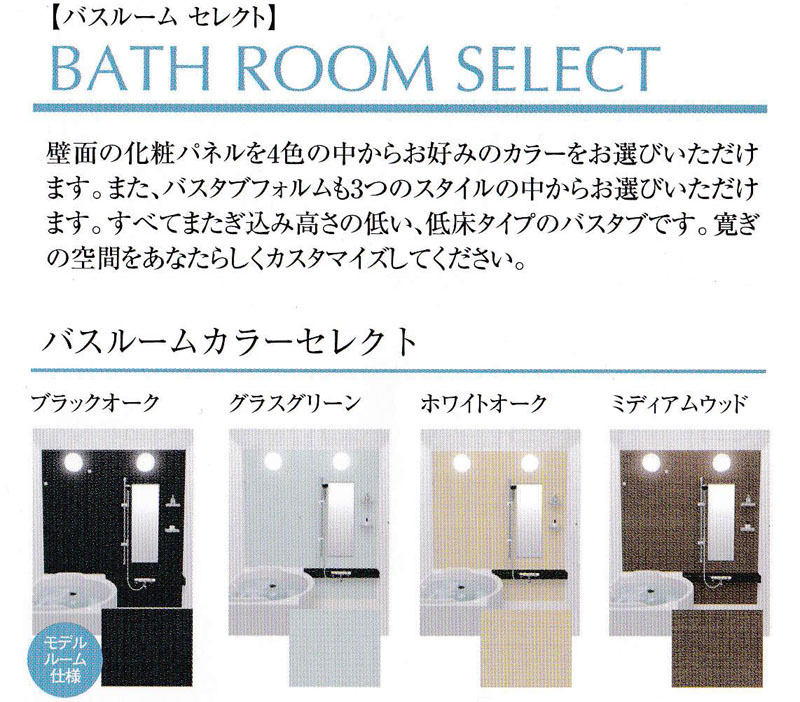 バスルーム　2.jpg