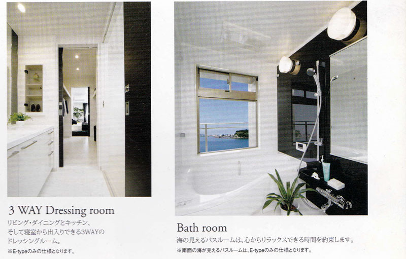 バスルーム　4.jpg