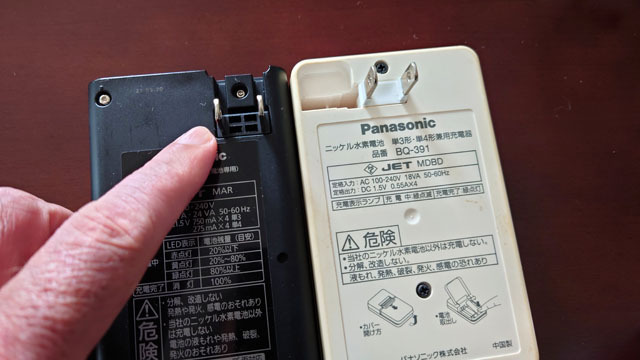 パナソニック1台3役USB入出力付充電器 (2).JPG