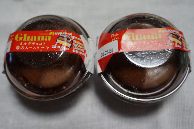 ミルクチョコと苺のムースケーキ (1).JPG