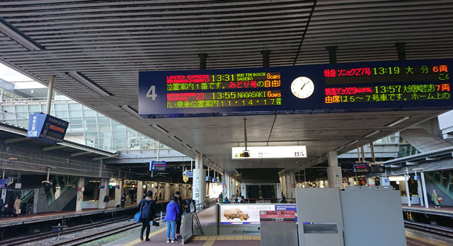 博多駅.JPG