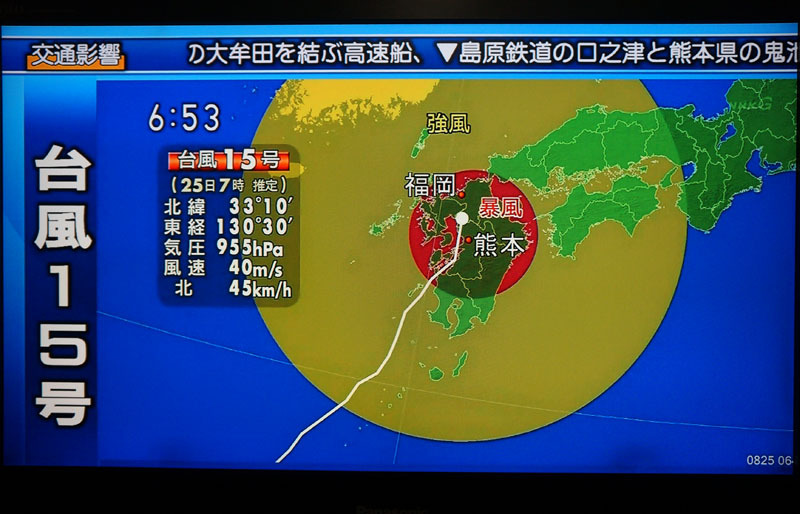 台風15号-2.JPG
