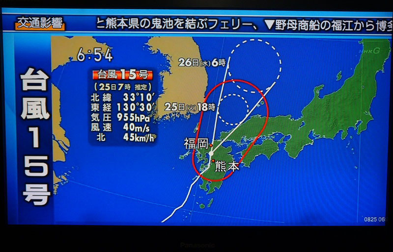 台風15号-3.JPG