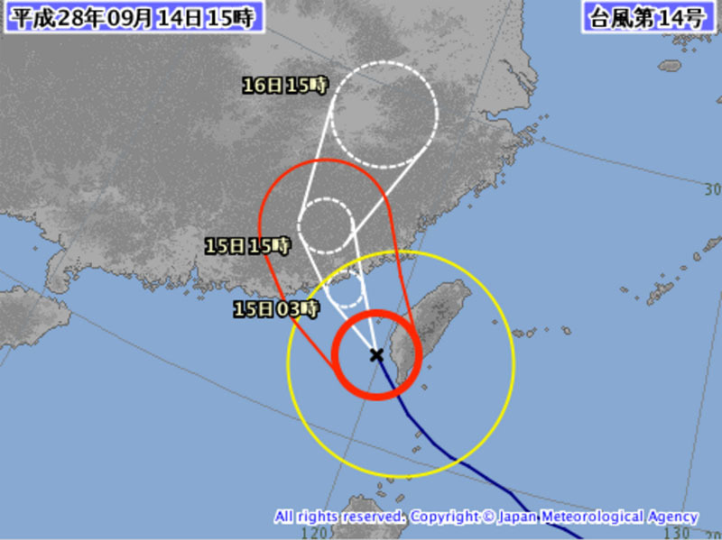 台風　3.jpg