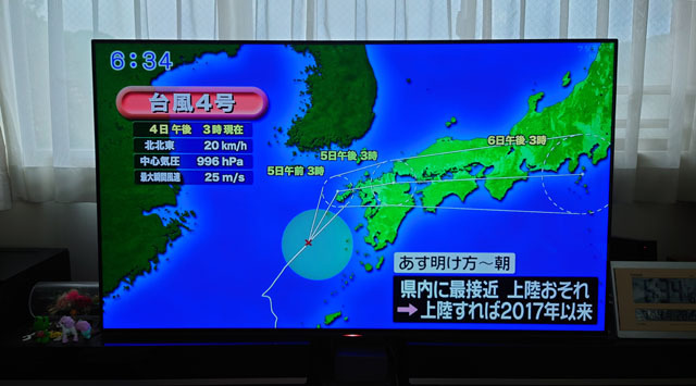 台風４号.JPG