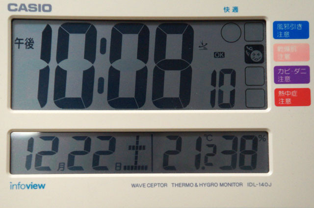 時計　湿度計　温度計.JPG