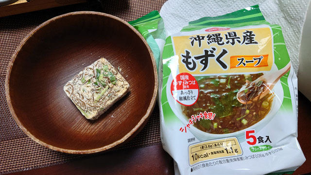 沖縄県産もずくスープ (1).JPG