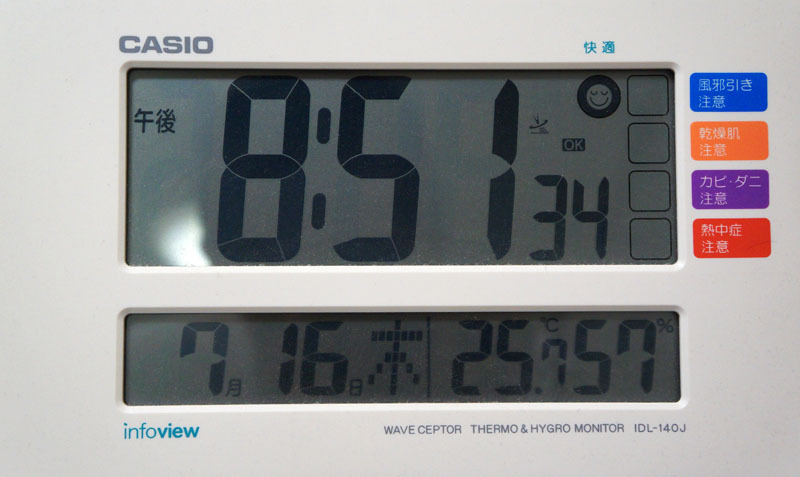 温度湿度時計.JPG