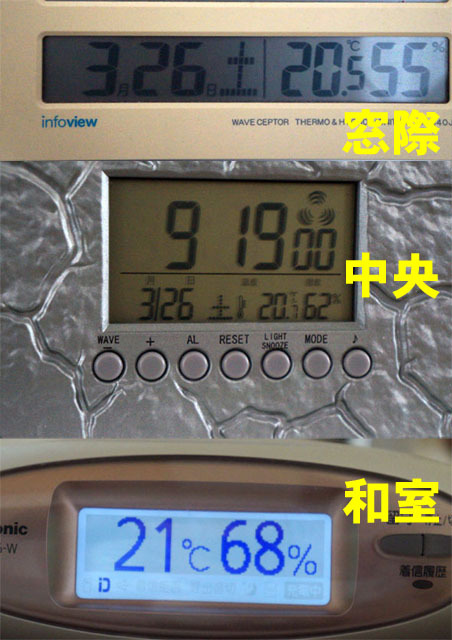 湿度計 (2).jpg