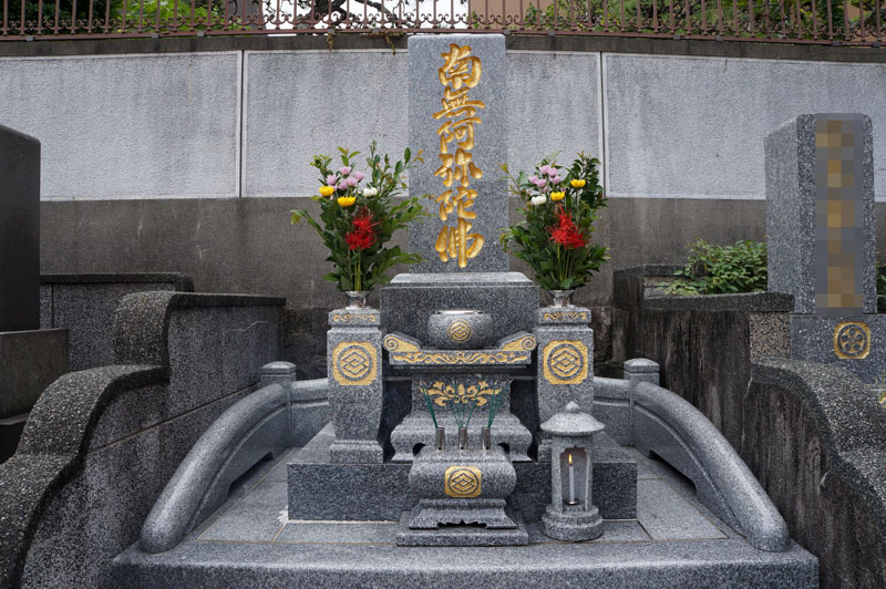 父の墓　2.JPG