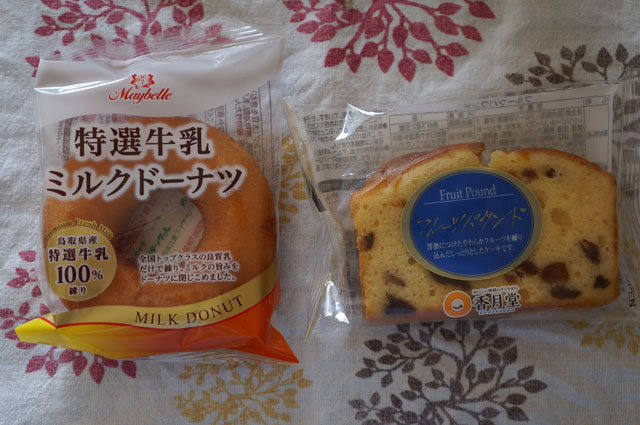 特選牛乳ミルクドーナツ　フルーツパウンドケーキ.JPG