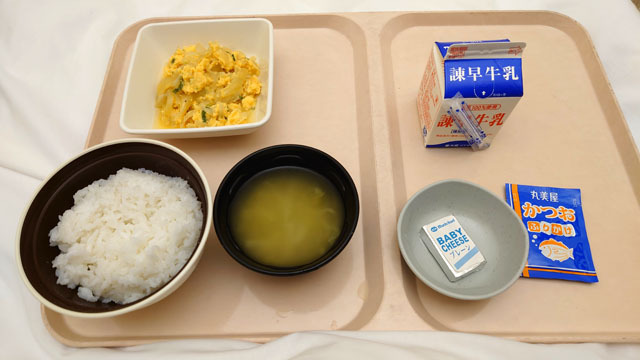 病院食（朝） (1).JPG