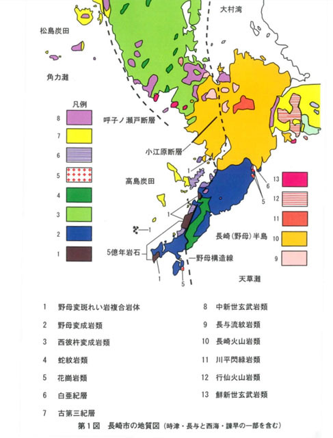 長崎市ホームページ地質図.jpg
