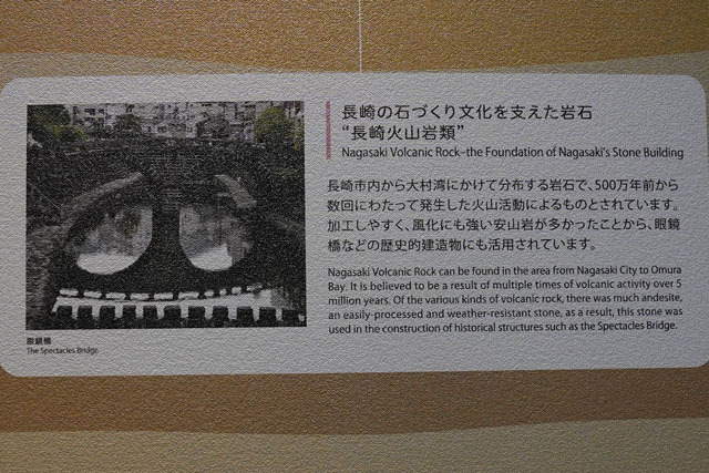 長崎市恐竜博物館 (5).JPG