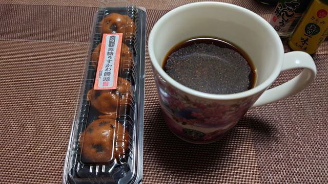 黒糖うすかわ饅頭 (1).JPG