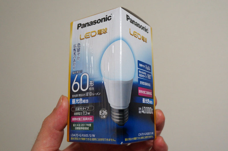 LED電球　1.JPG