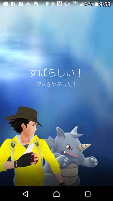 Pokémon GO 1.jpg