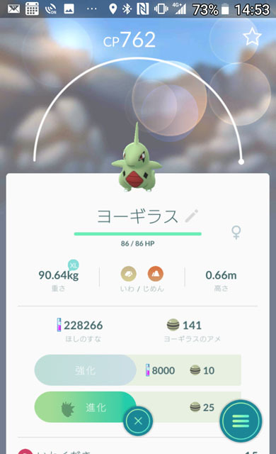 Pokémon GO コミュニティ・デイ　6.jpg