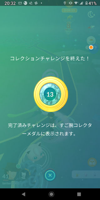 Pokémon GO Tour：カントー地方 (16).jpg