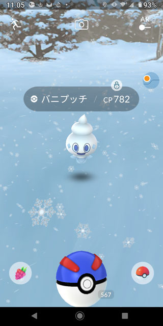 PokémonGO　雪.jpg