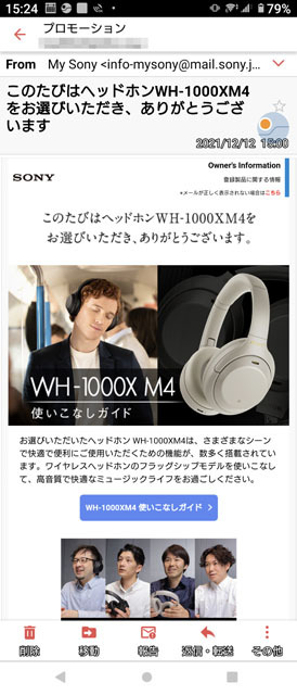 Sony WH-1000XM4 (8).jpg