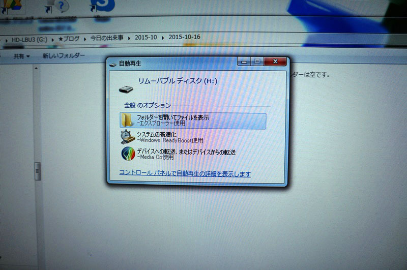 USB3.0カードリーダー 3.JPG