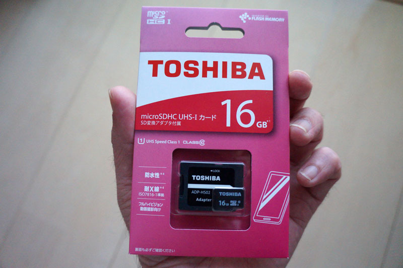 microSDHC USH-1カード 16GB　1.JPG